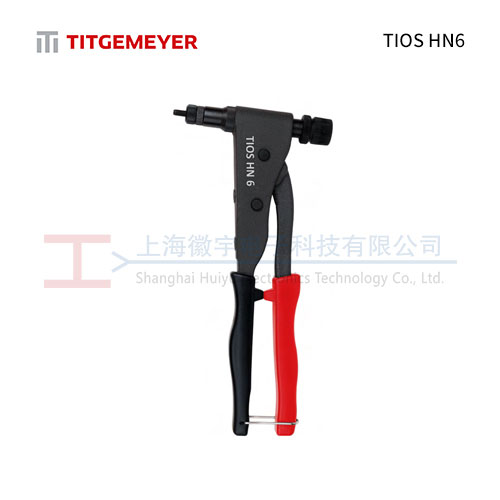 TIOS HN6 手动铆螺母枪TITGEMEYER